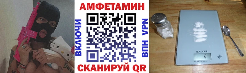 Амфетамин 98%  закладка  Никольск 