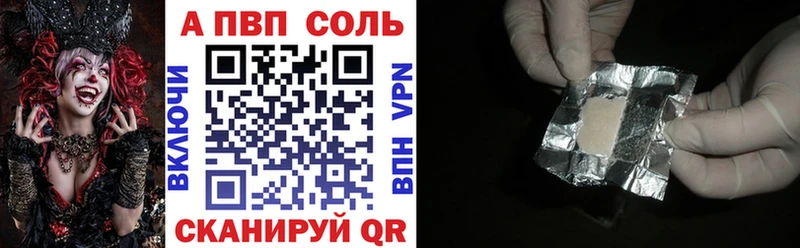 как найти закладки  Никольск  Alpha-PVP СК КРИС 