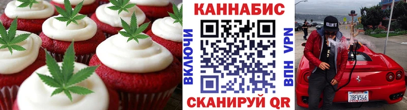 Canna-Cookies марихуана даркнет наркотические препараты Никольск