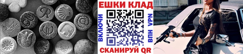 Экстази Punisher  наркошоп  Никольск 