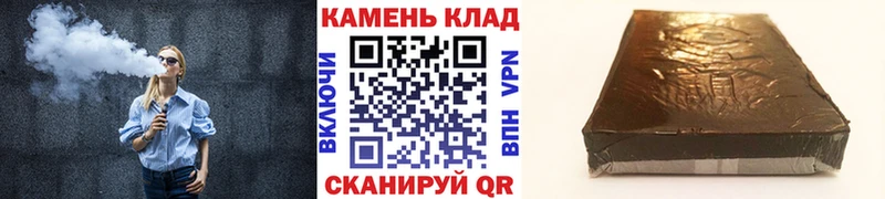 ГАШИШ Изолятор  Никольск 