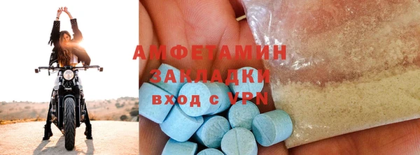 сатива Медногорск