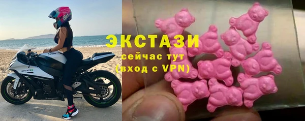 тгк Мегион