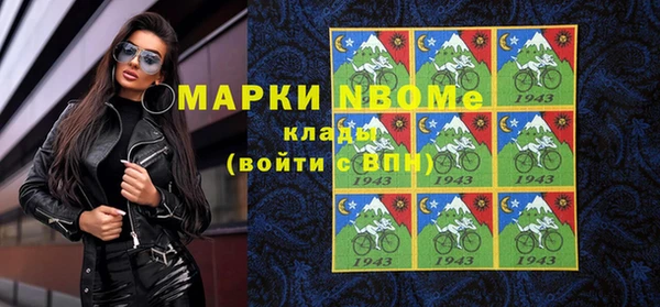 скорость mdpv Абдулино