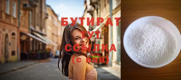 скорость mdpv Абдулино