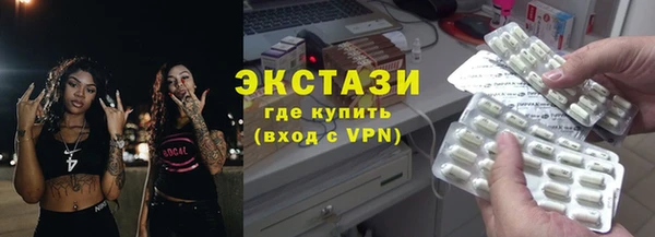 тгк Мегион