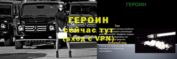 скорость mdpv Абдулино