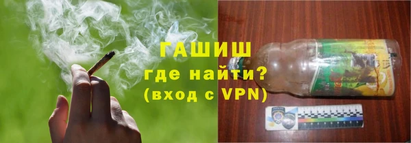 гашиш Волгодонск