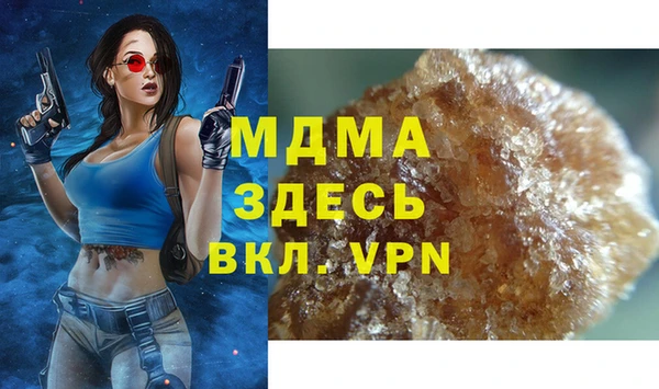 прущая мука Абаза