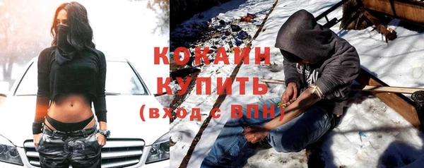 прущая мука Абаза