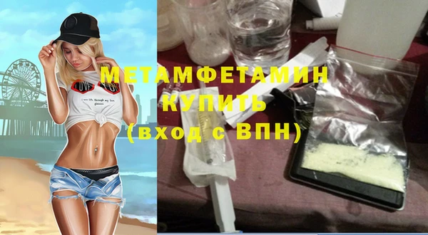 скорость mdpv Абдулино