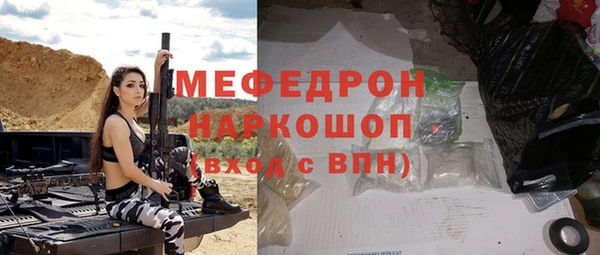 кокс Абинск