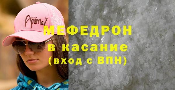прущая мука Абаза