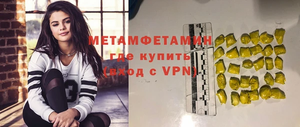 сатива Медногорск