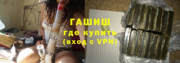прущая мука Абаза
