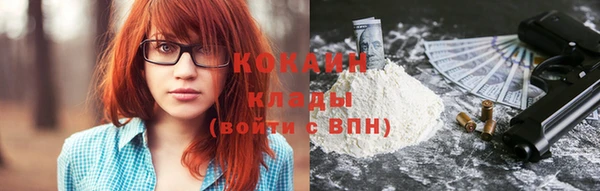 кокс Абинск