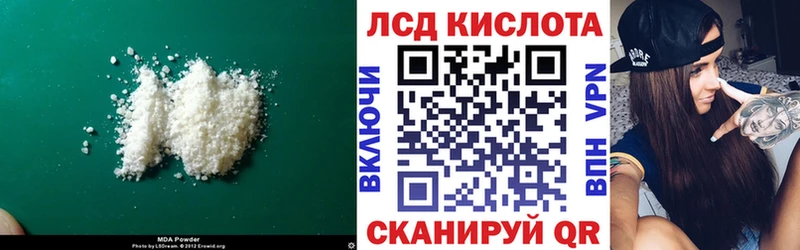 ЛСД экстази кислота  блэк спрут зеркало  Никольск 