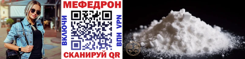 дарнет шоп  Никольск  МЕФ мука 