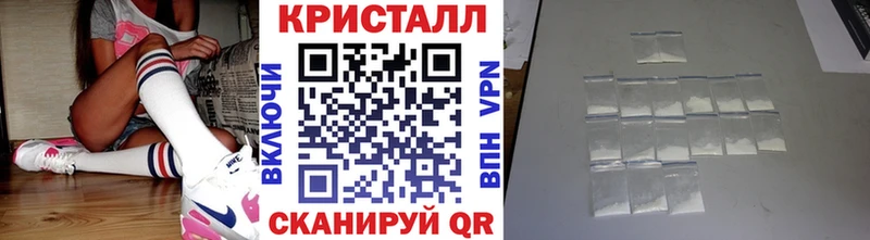 МЕТАМФЕТАМИН Декстрометамфетамин 99.9%  Никольск 