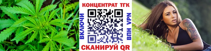 продажа наркотиков  Никольск  ТГК Wax 